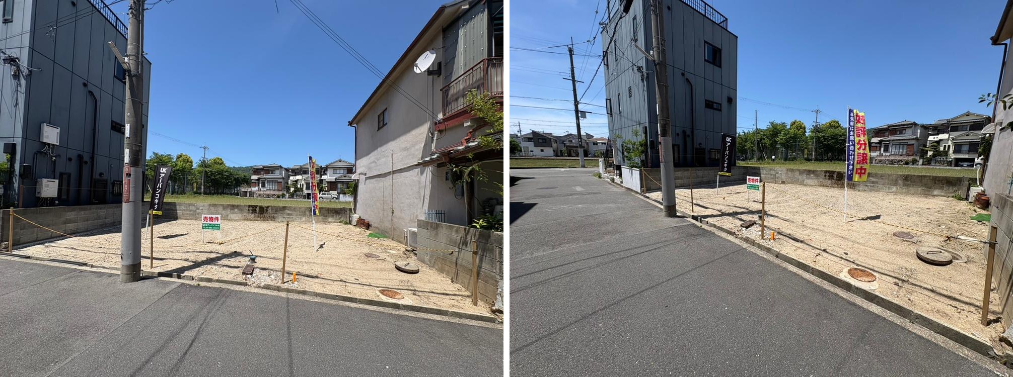 現地写真